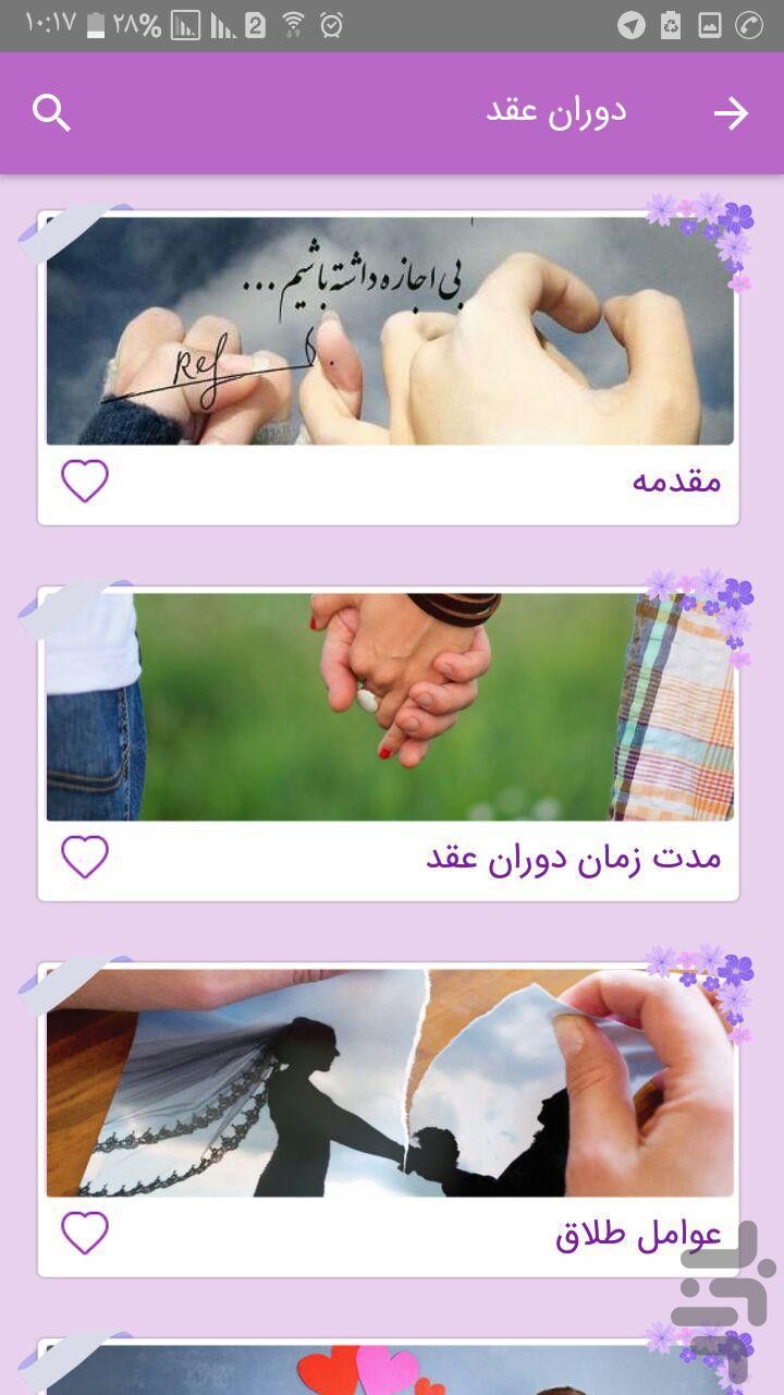 دلبرانه