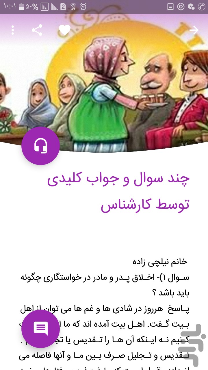 دلبرانه