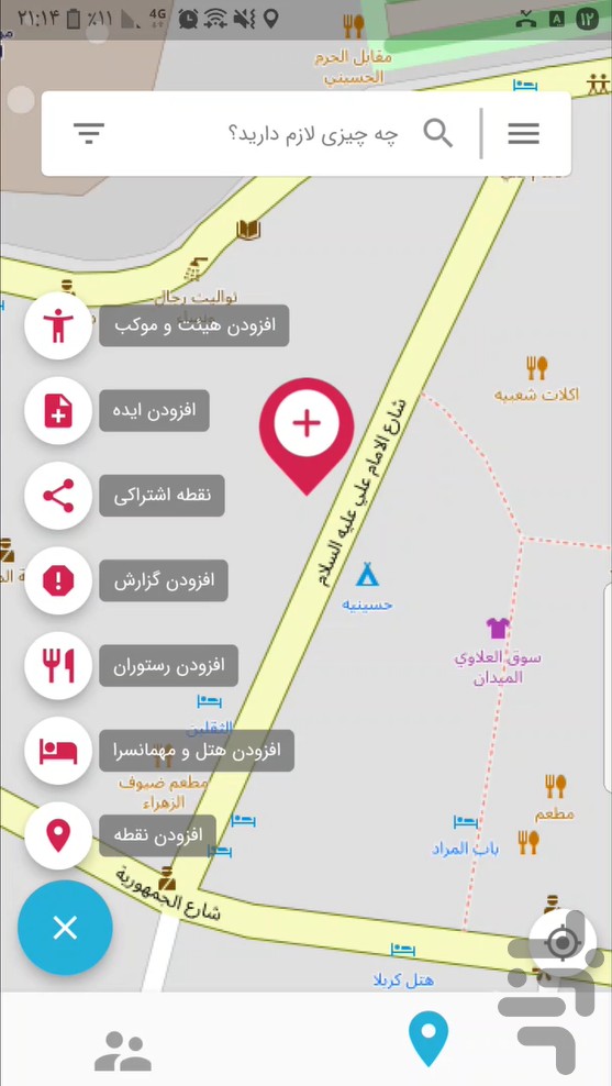 فانوس، دستیار اربعینی