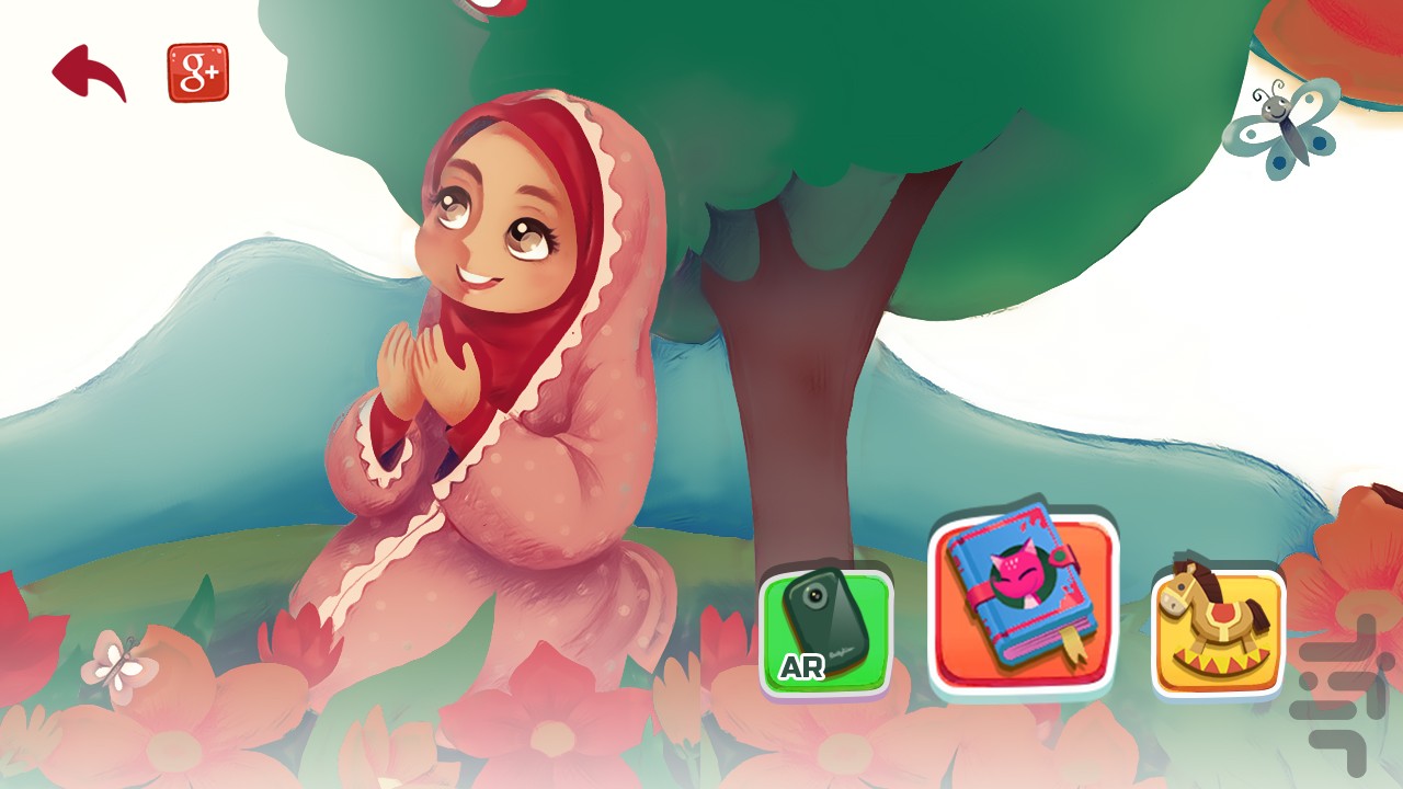 جشن فرشته‌ها