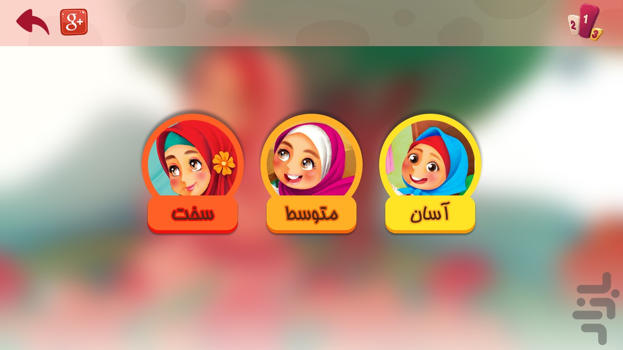 جشن فرشته‌ها