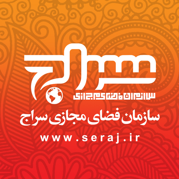 گناهان کبیره