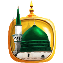 محمد (ص) کیست؟
