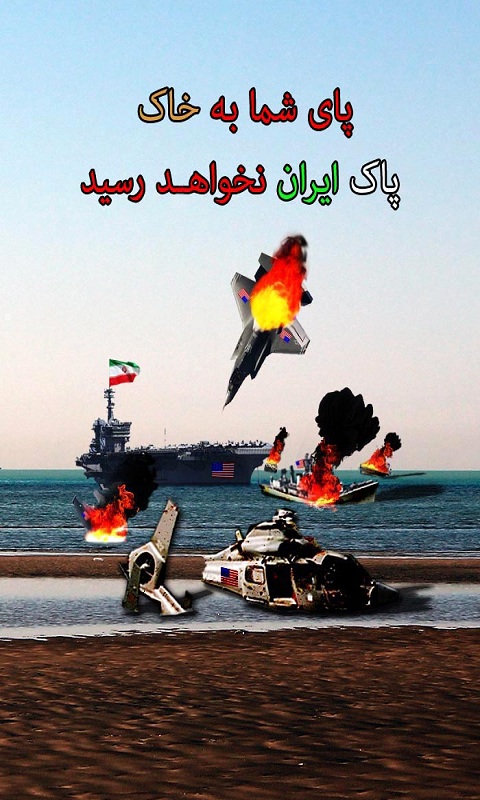 شهدای خلیج‌فارس